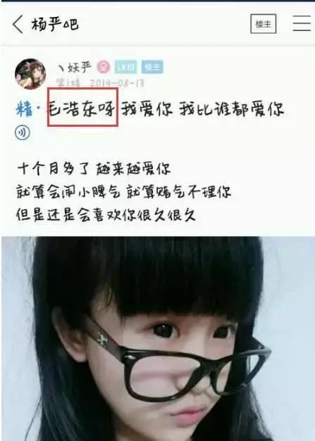 网红黑料是什么意思